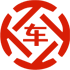 邯郸昇腾云汽车抵押贷款公司 